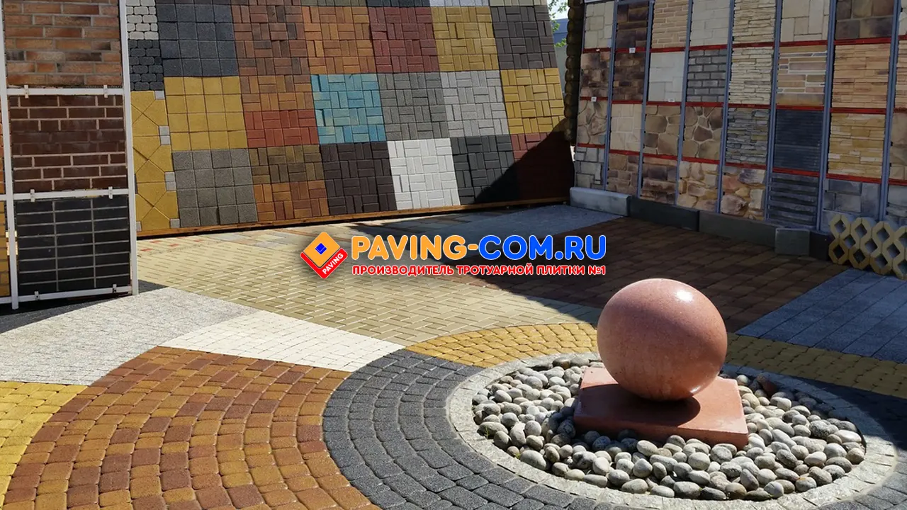 PAVING-COM.RU в Новокубанске